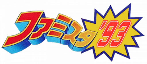 Famista '93 (Japan) logo